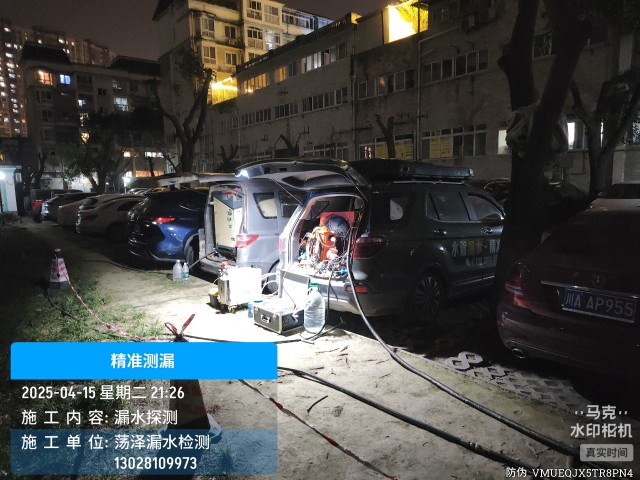 沙洋县消防水管漏水检测维修公司电话
